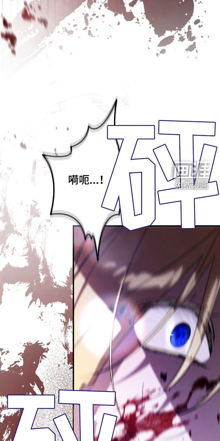 第106章：无法逃脱