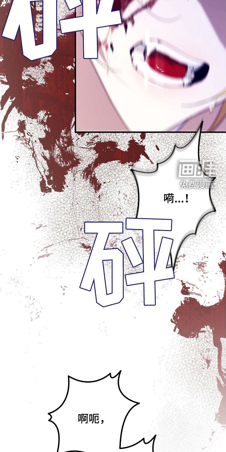 第106章：无法逃脱