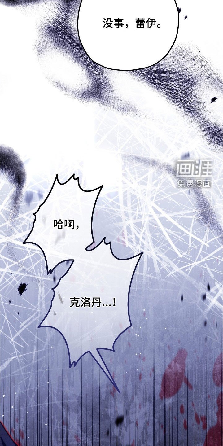 第106章：无法逃脱