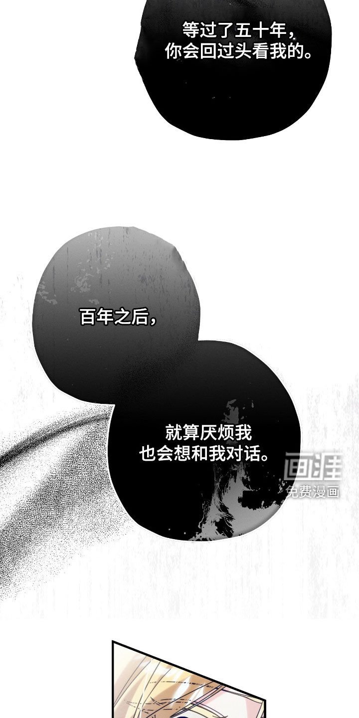 第106章：无法逃脱