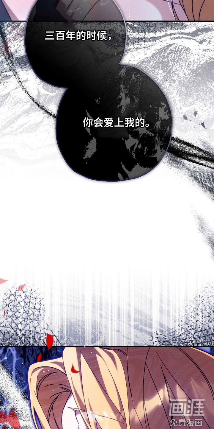 第106章：无法逃脱