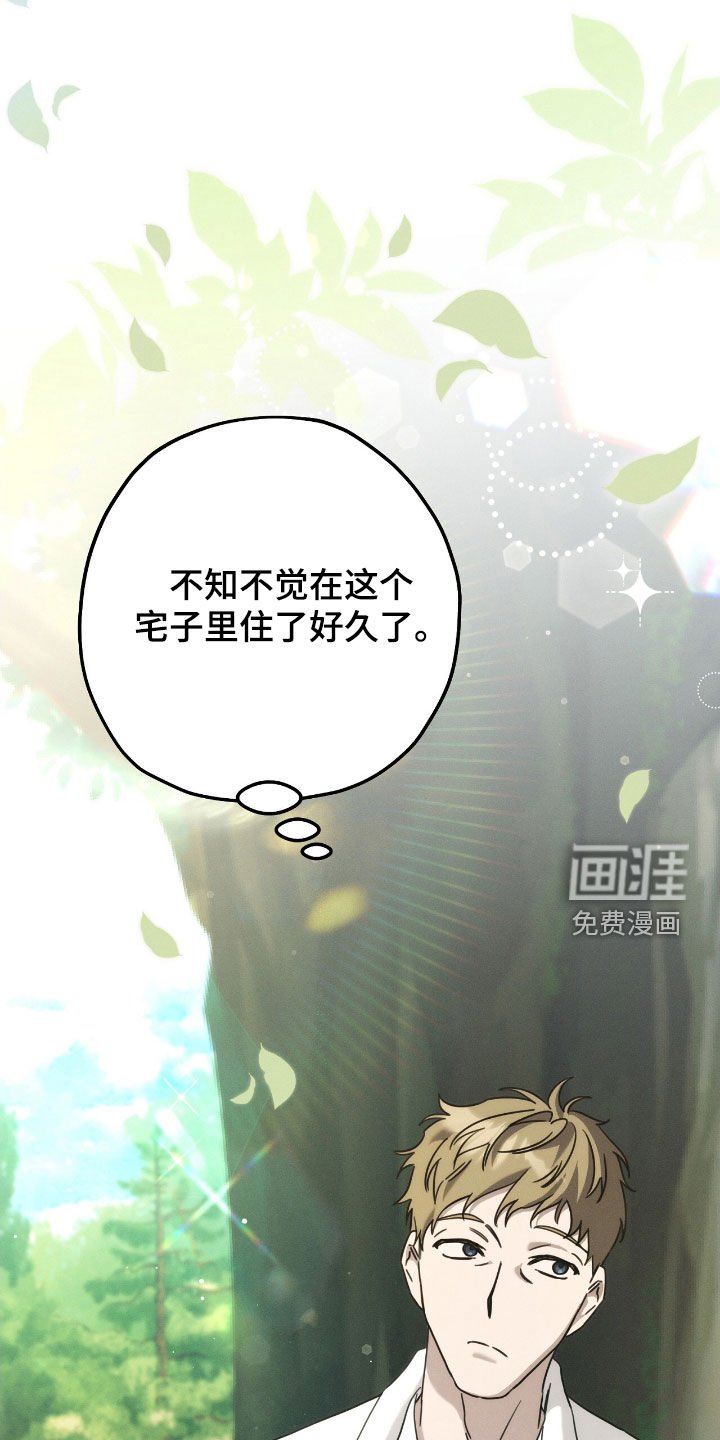 第107章：把我也带走