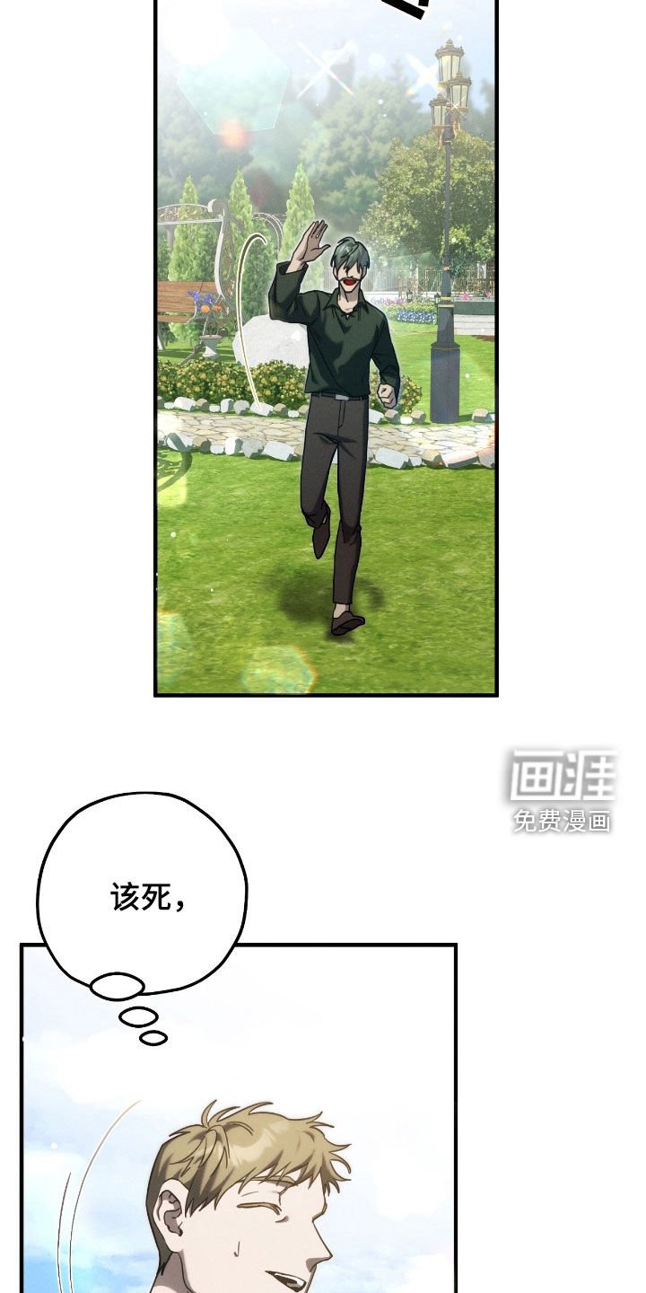 第107章：把我也带走