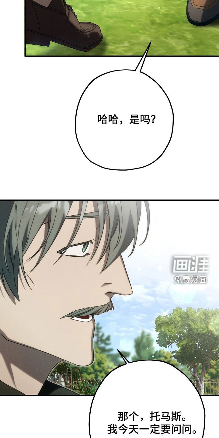 第107章：把我也带走