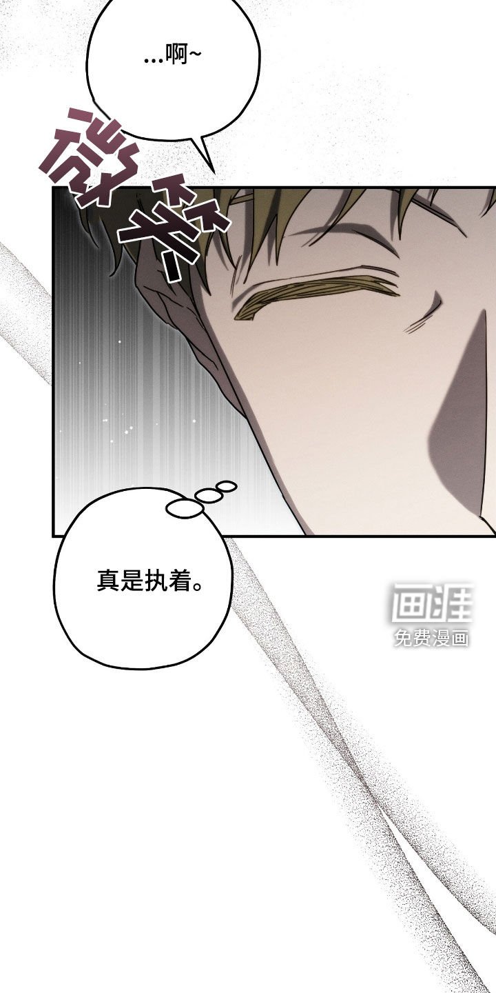 第107章：把我也带走
