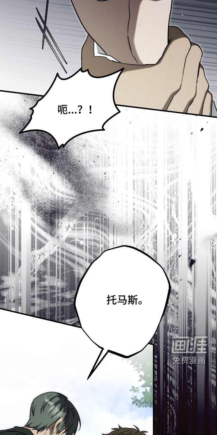 第107章：把我也带走