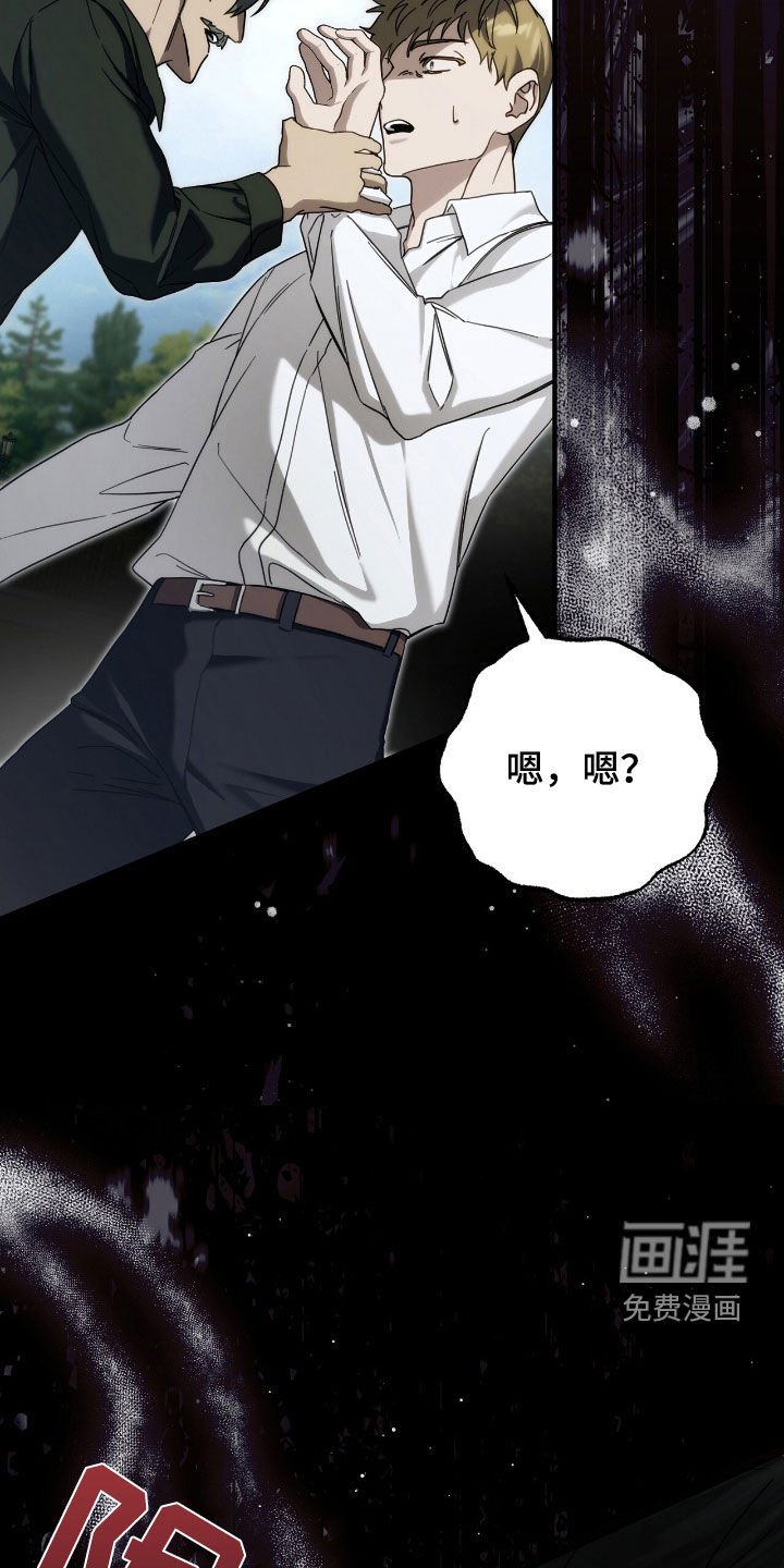 第107章：把我也带走