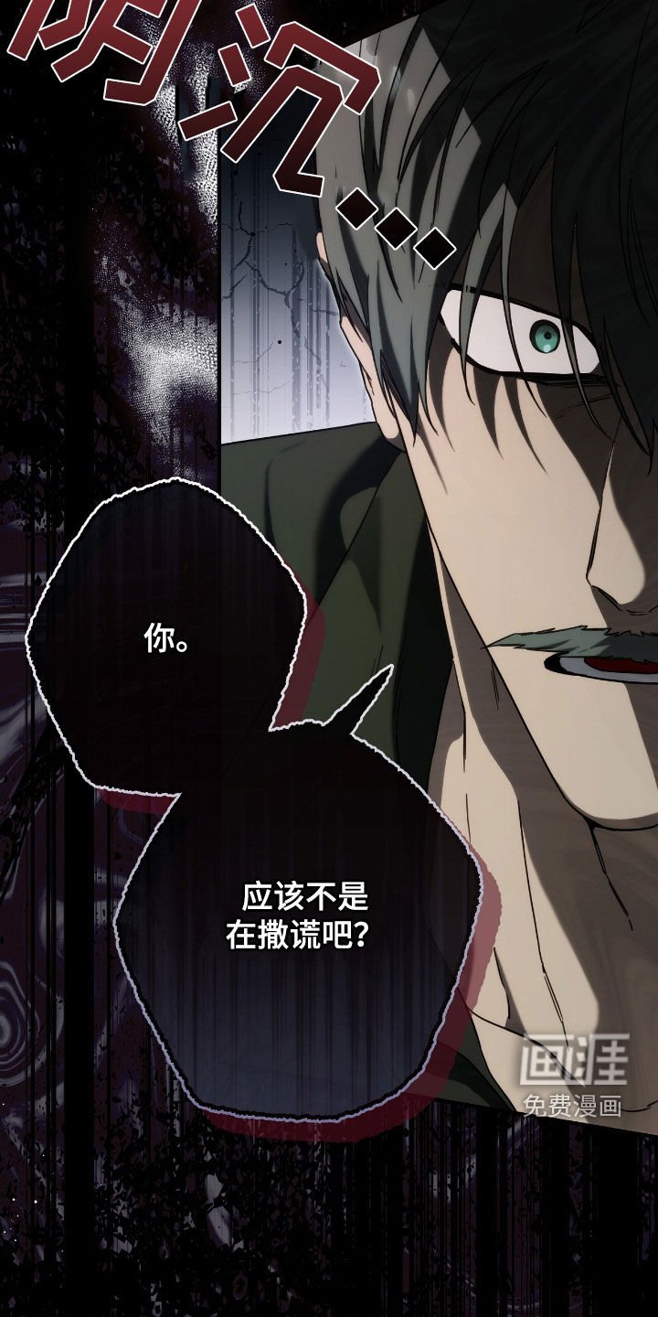 第107章：把我也带走