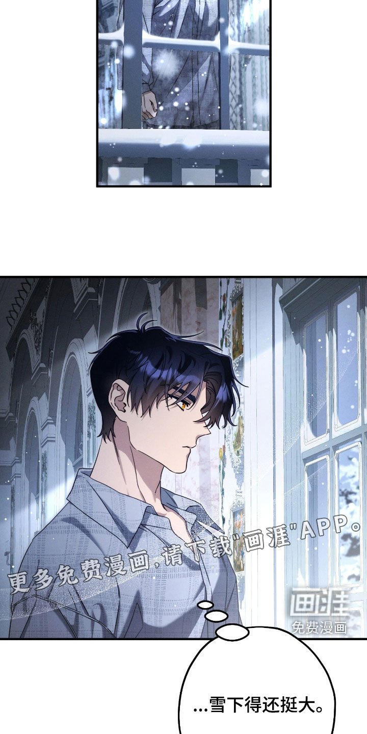 第108章：怀孕
