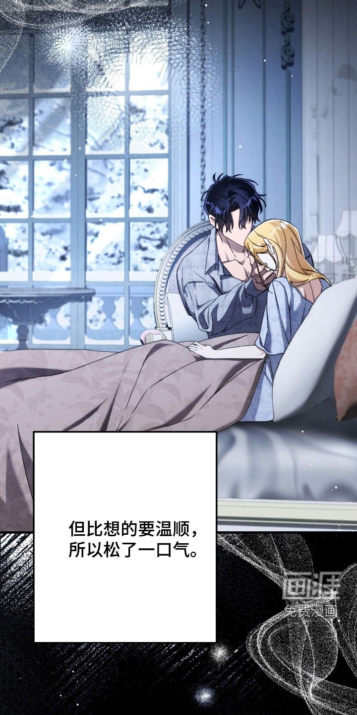 第108章：怀孕