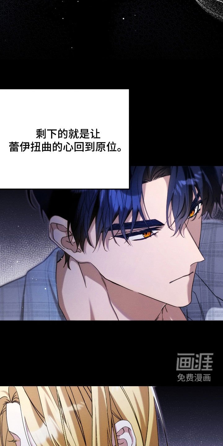 第108章：怀孕