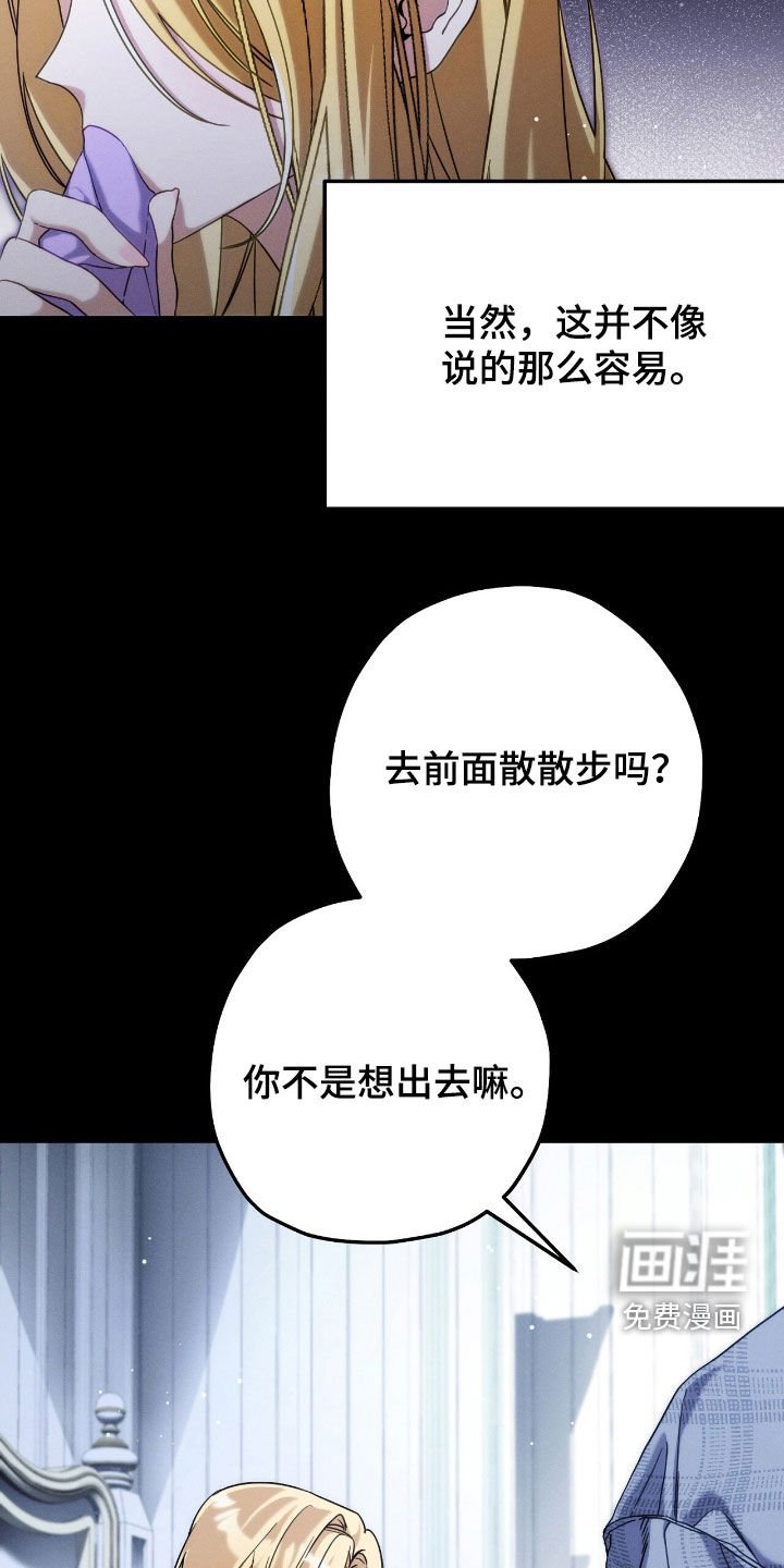 第108章：怀孕