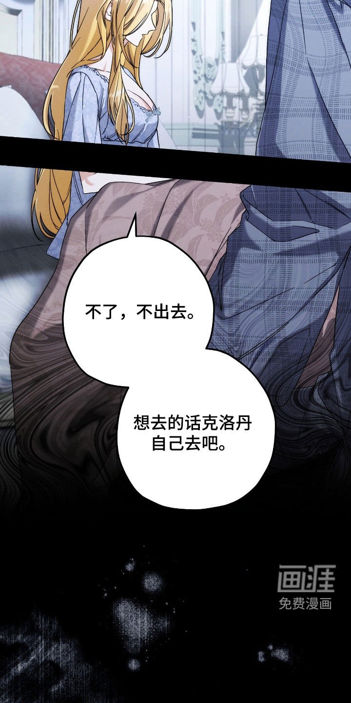 第108章：怀孕