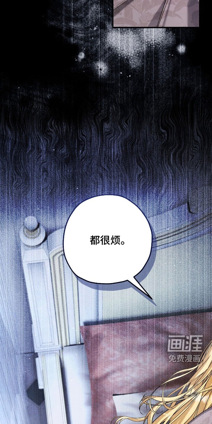 第108章：怀孕