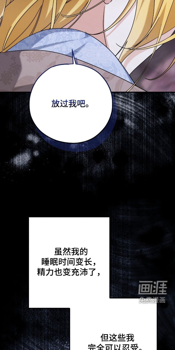 第108章：怀孕