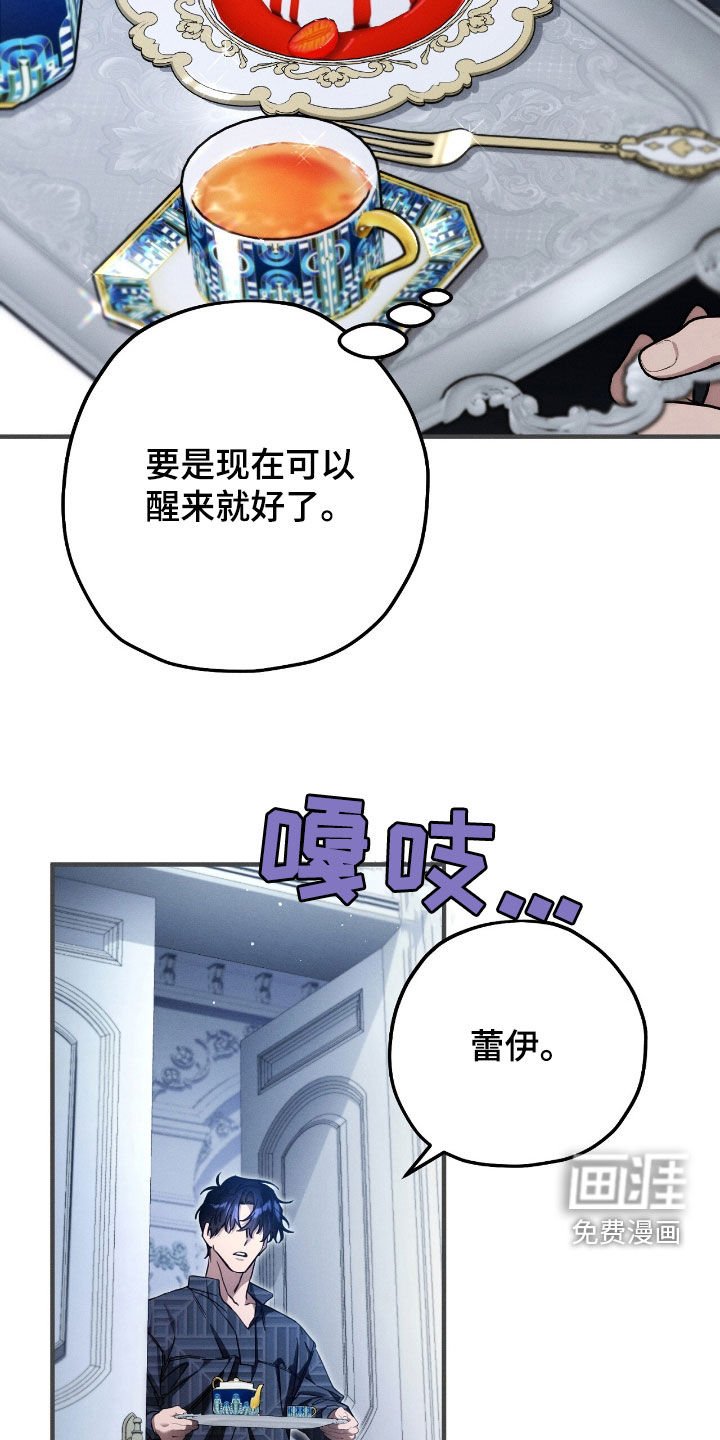 第108章：怀孕