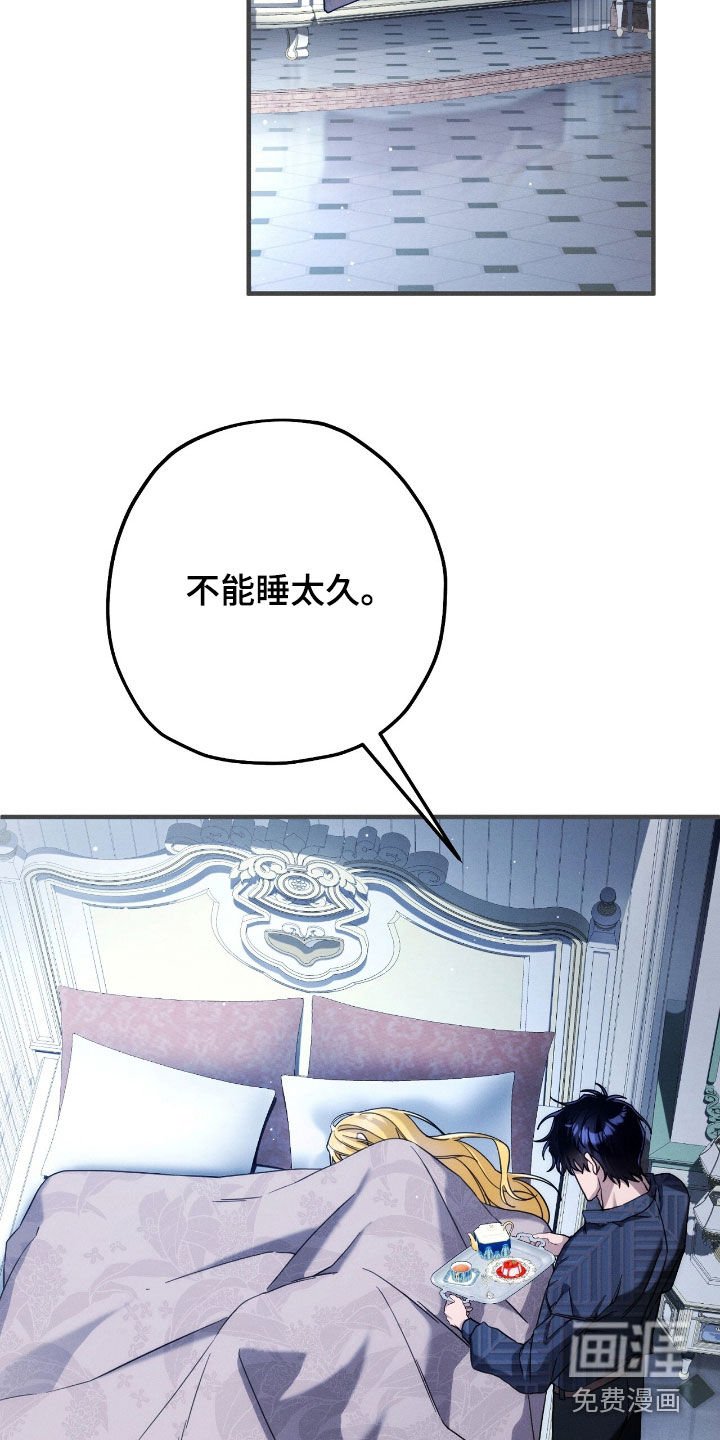 第108章：怀孕