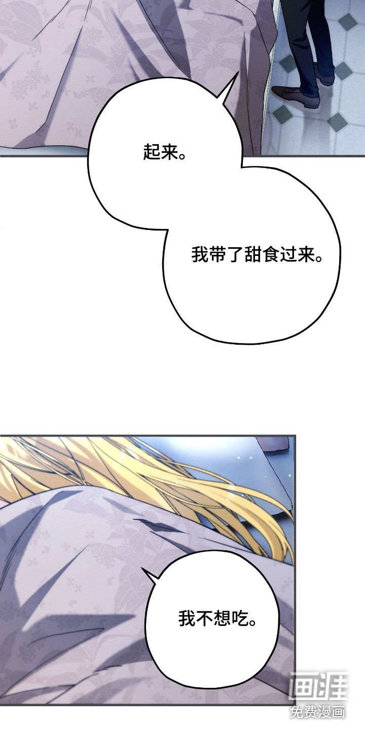 第108章：怀孕
