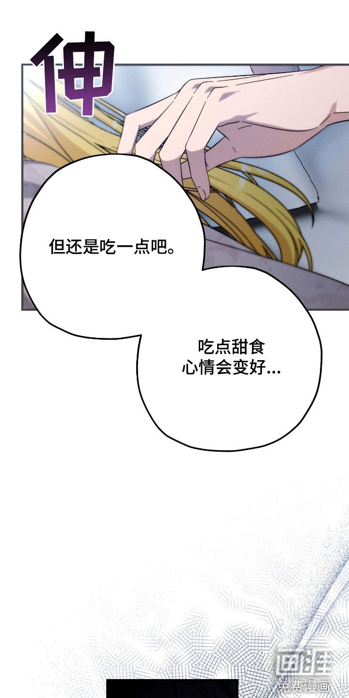 第108章：怀孕