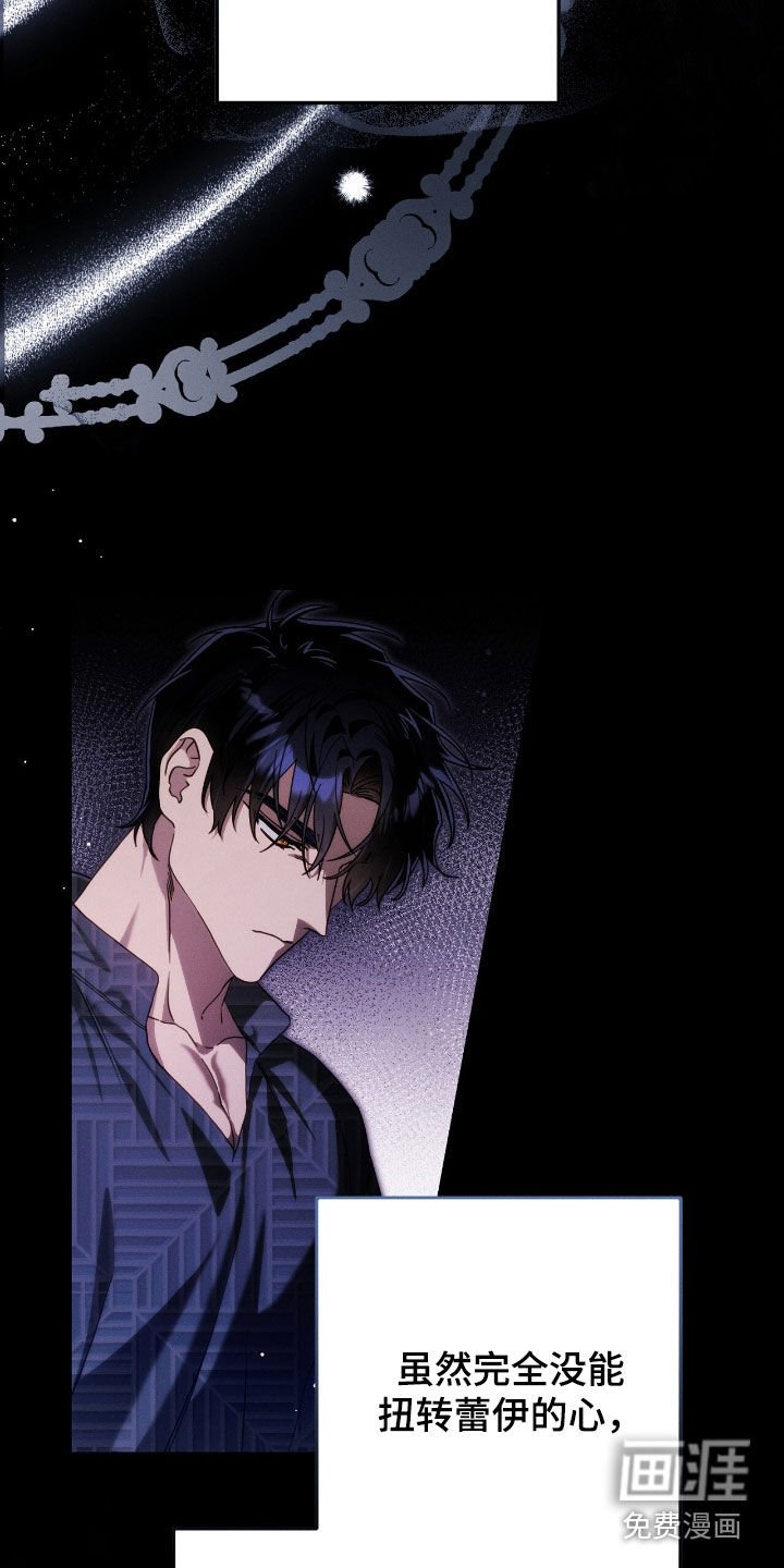 第108章：怀孕