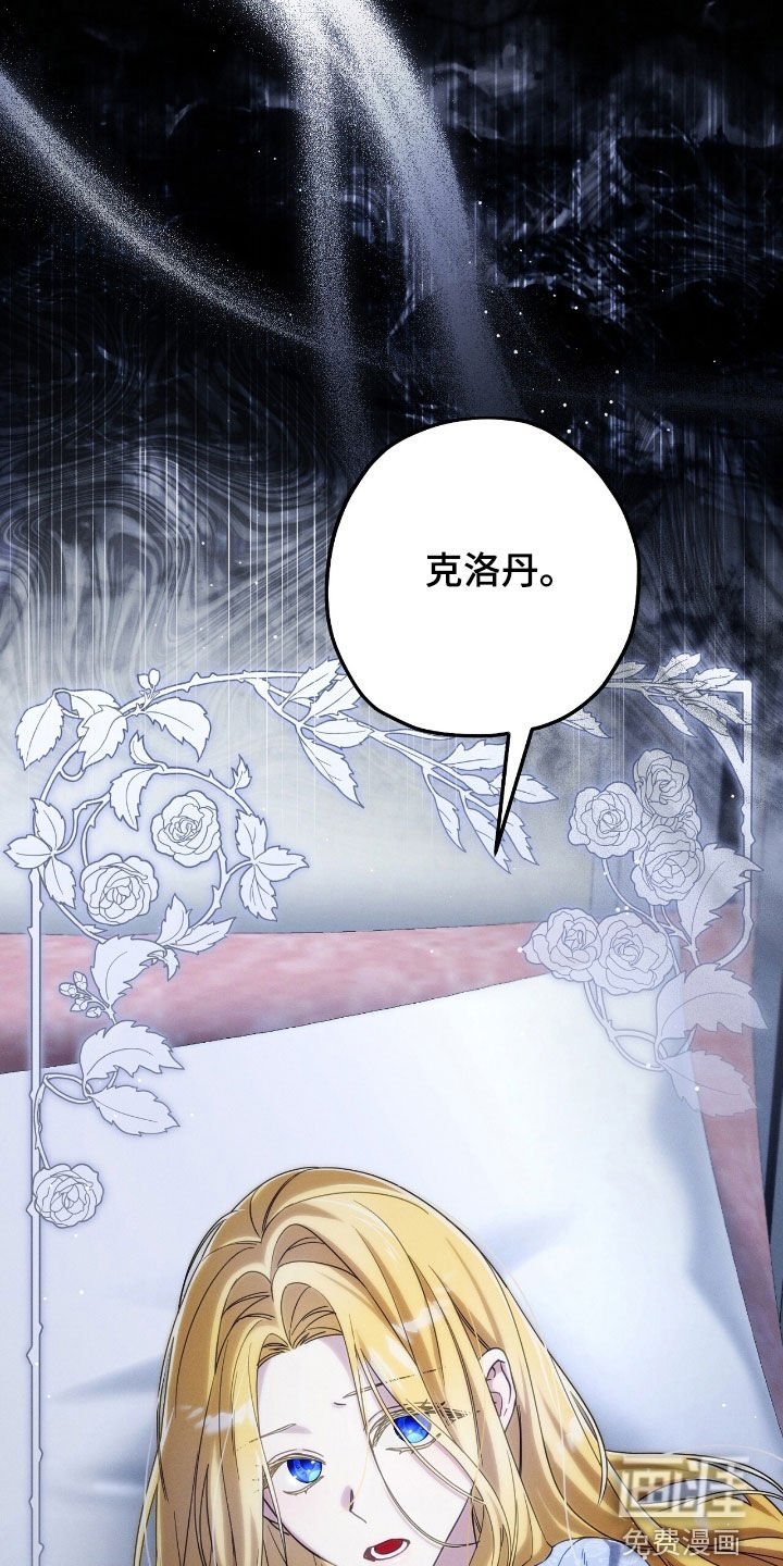 第108章：怀孕