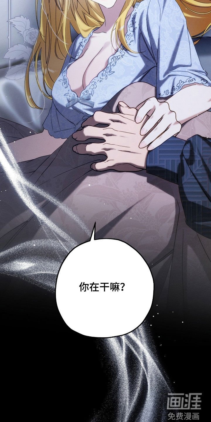 第108章：怀孕