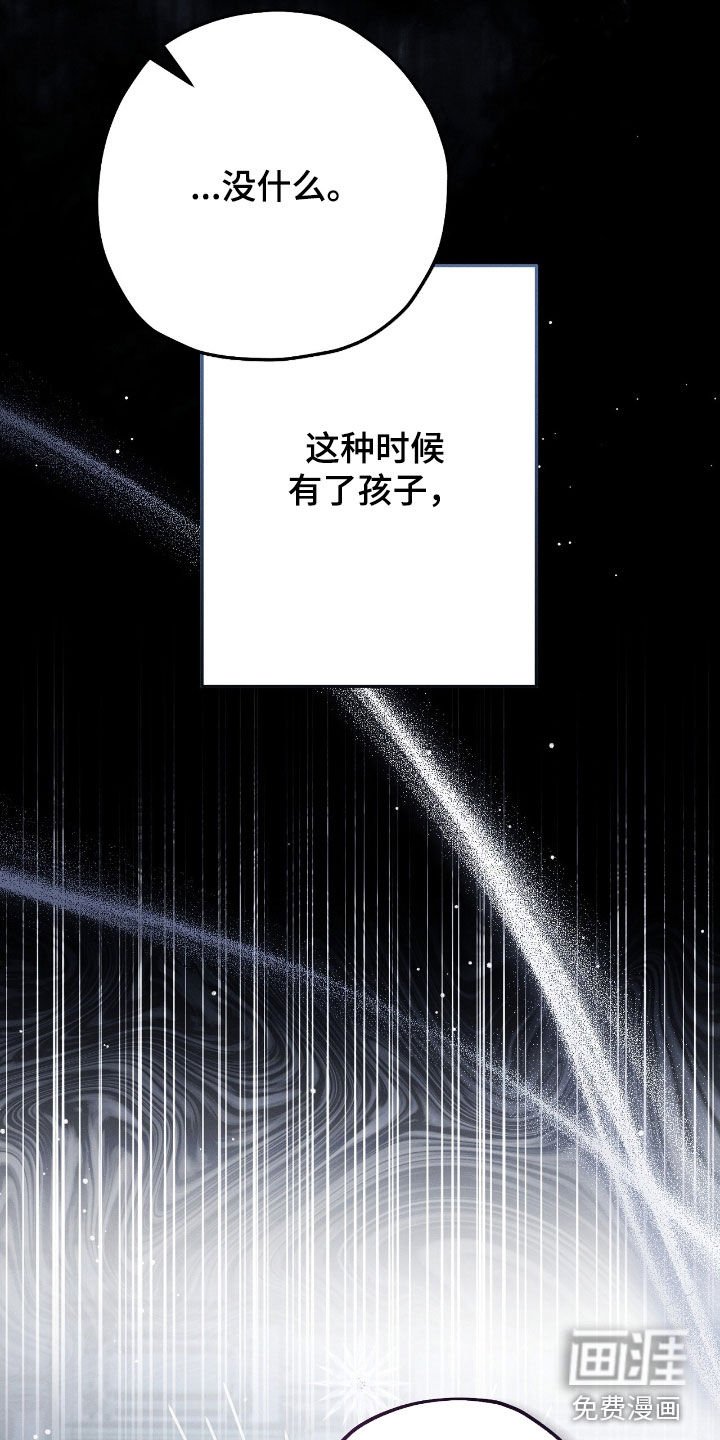 第108章：怀孕