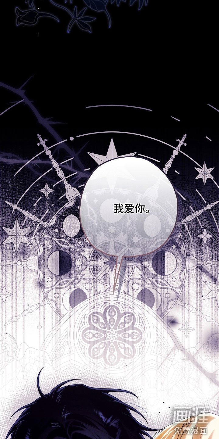 第108章：怀孕