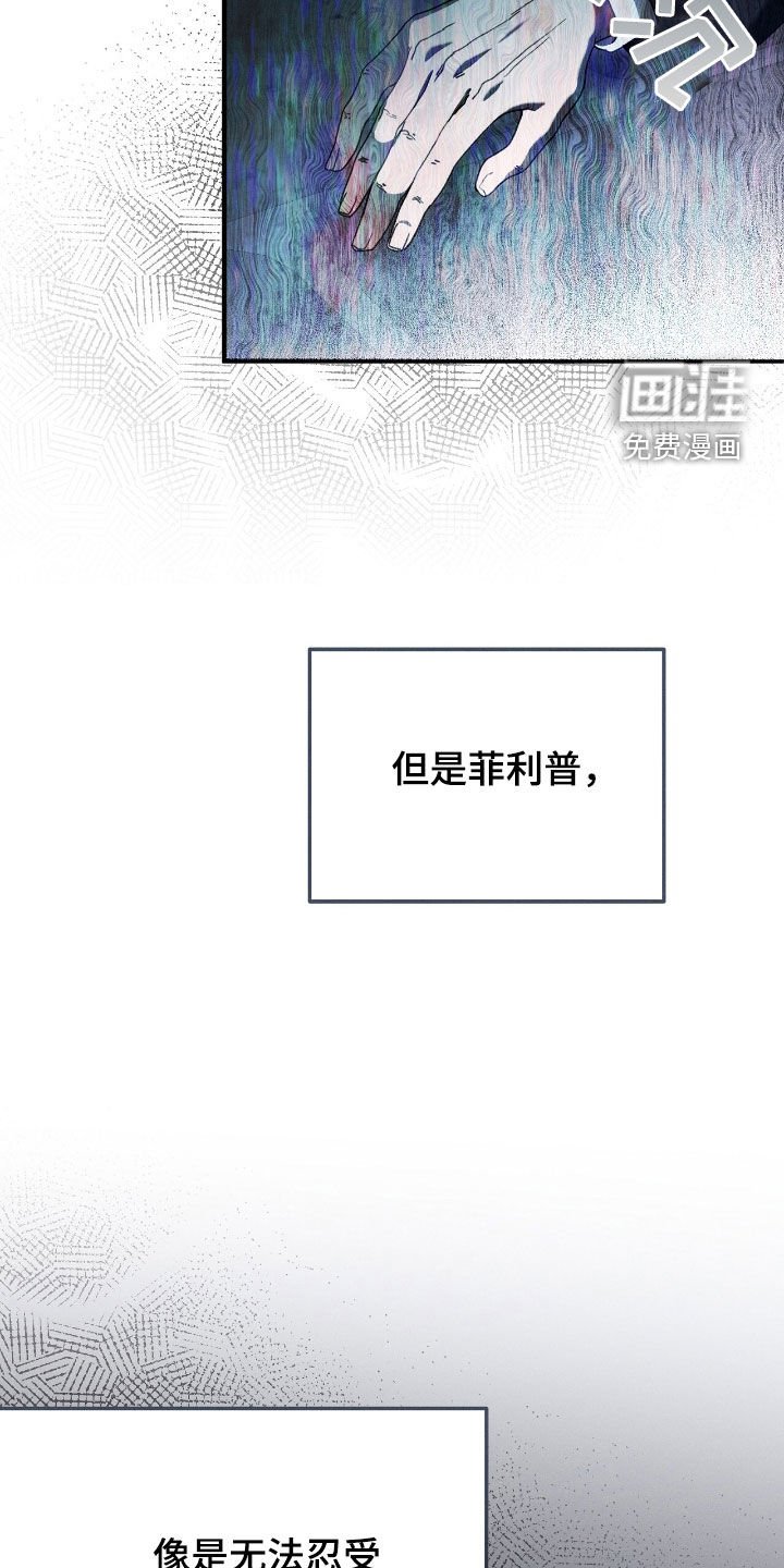 第109章：全都是假象