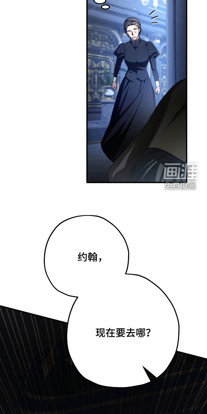 第109章：全都是假象
