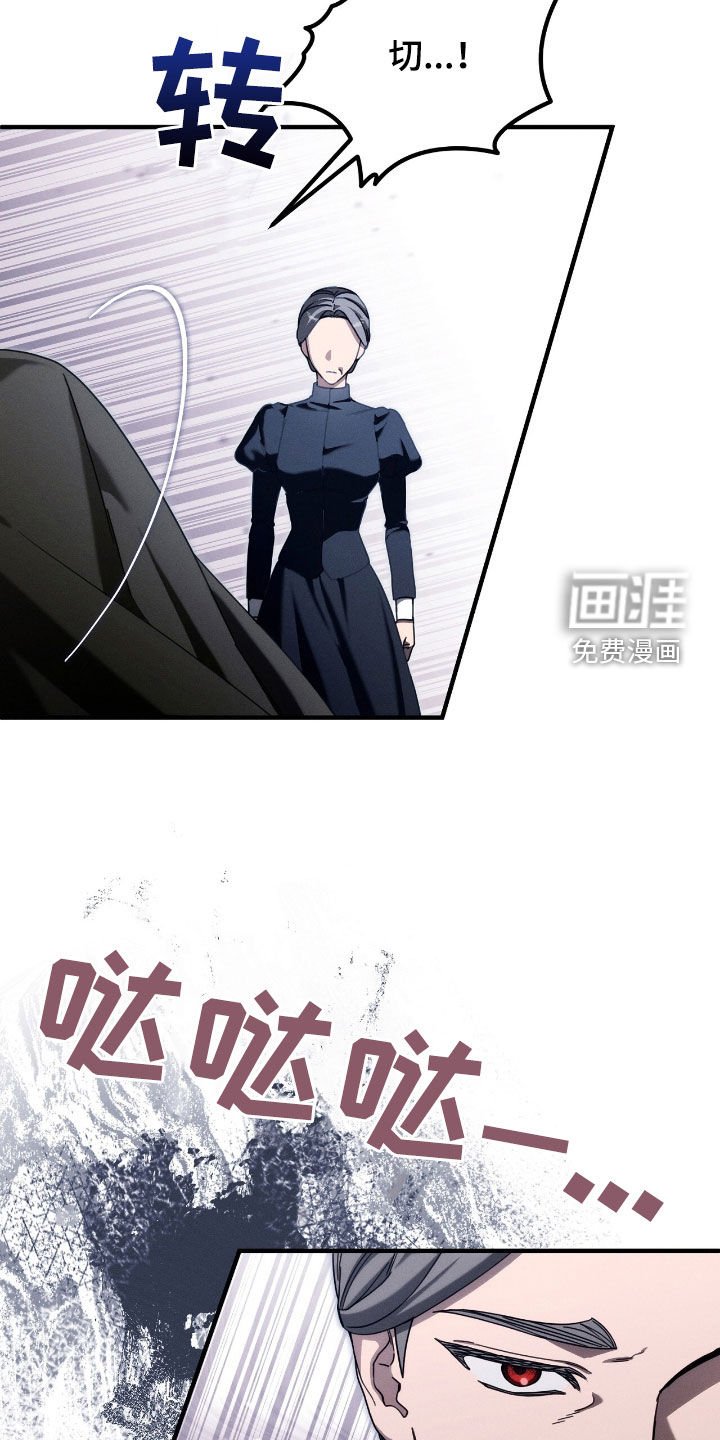 第109章：全都是假象