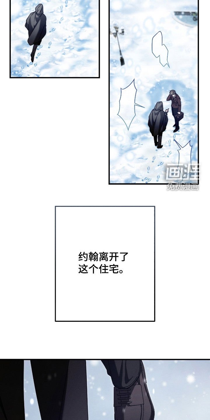 第109章：全都是假象