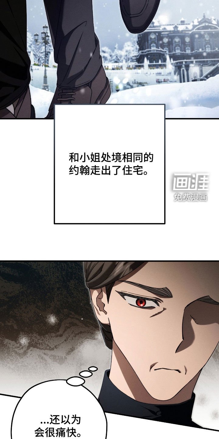 第109章：全都是假象