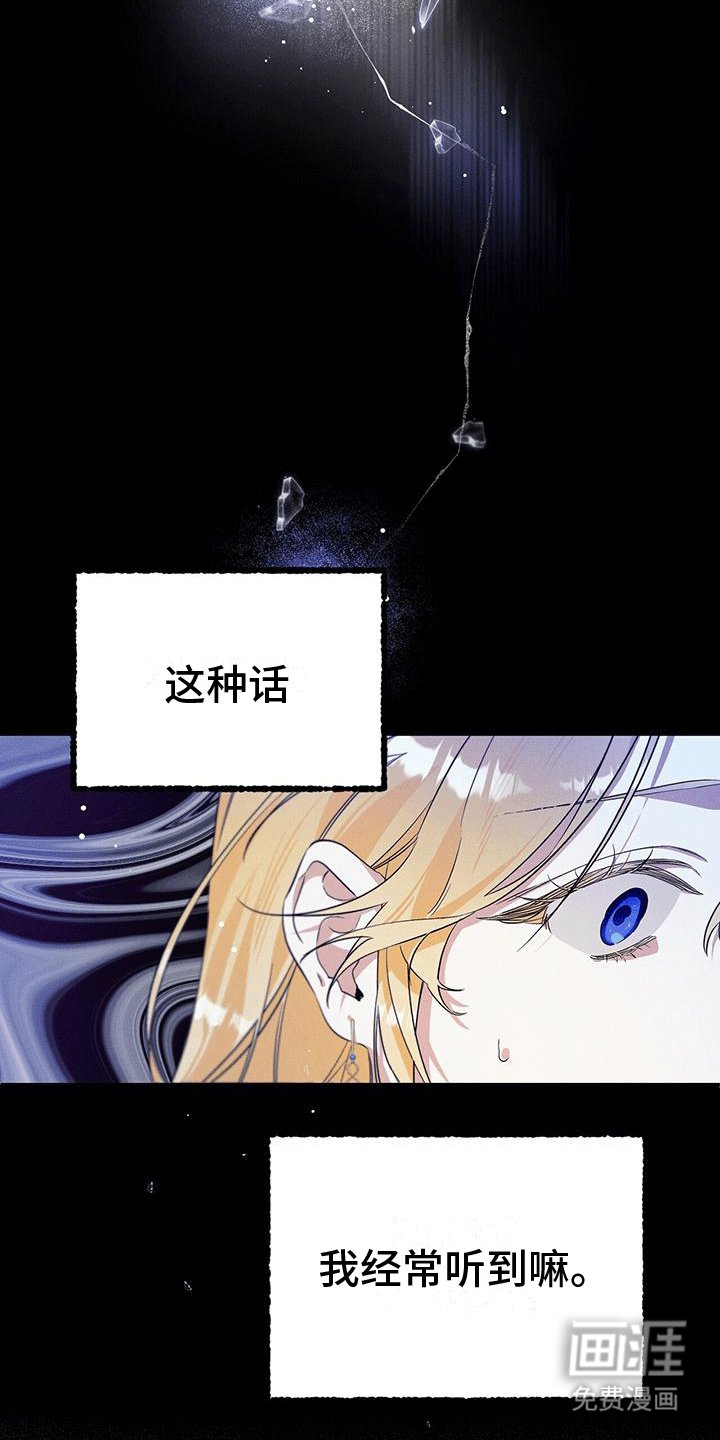 第11章：不识字