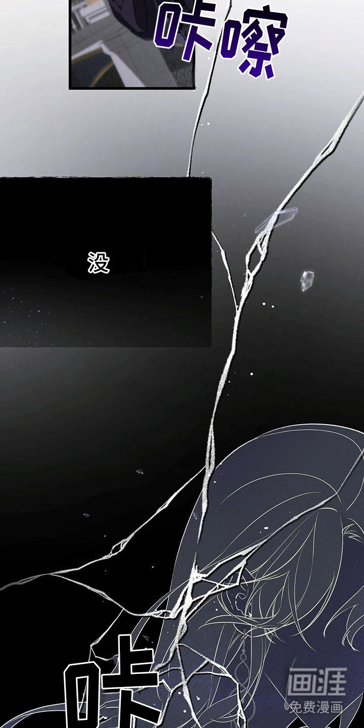 第11章：不识字