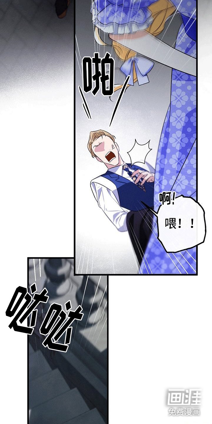 第11章：不识字