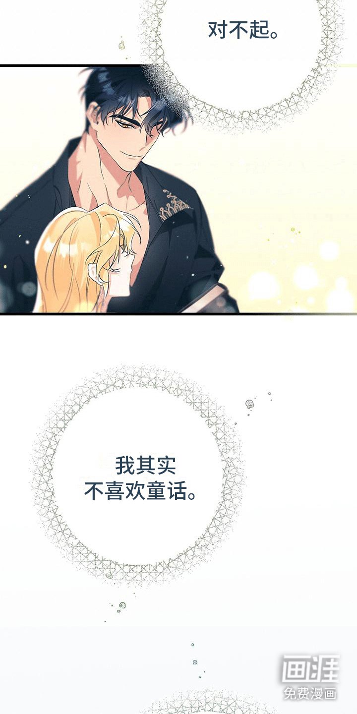 第11章：不识字