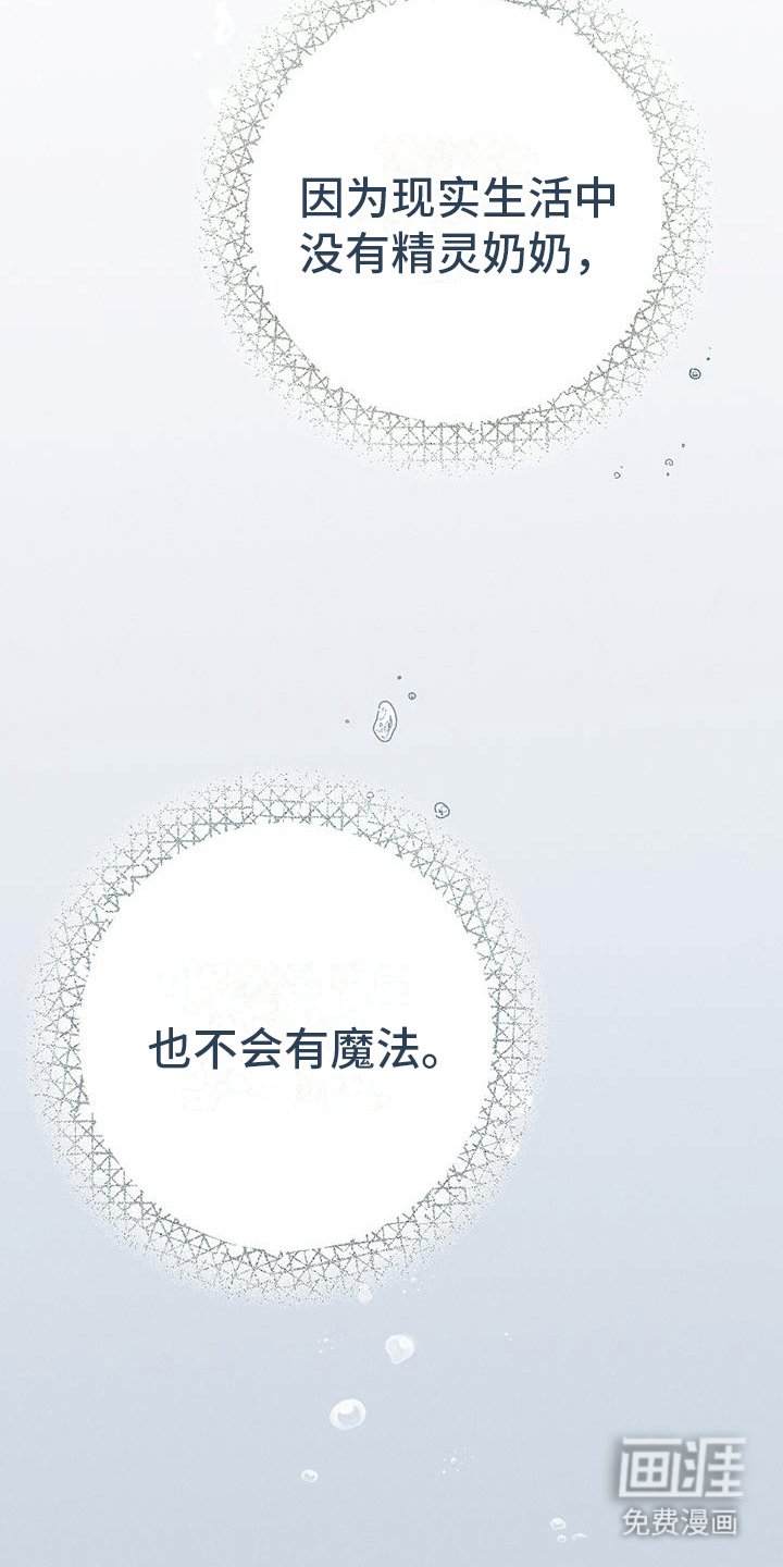 第11章：不识字