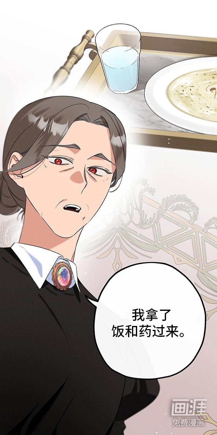 第11章：不识字