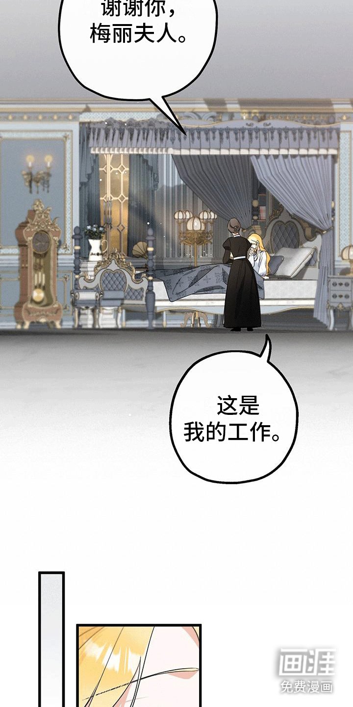 第11章：不识字