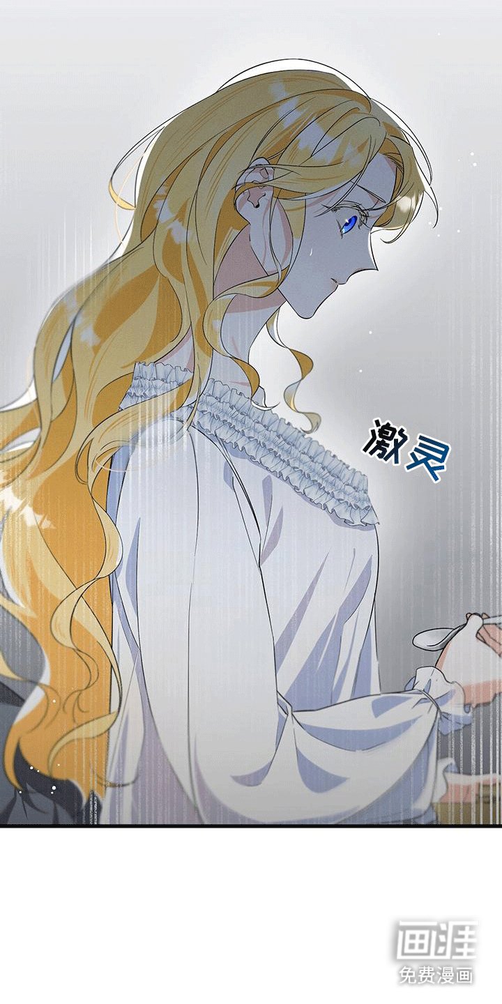 第11章：不识字