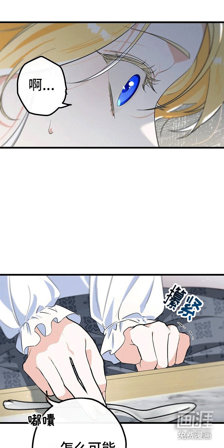 第11章：不识字