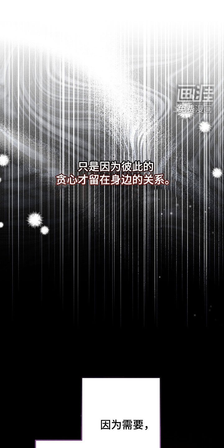 第110章：两个心跳