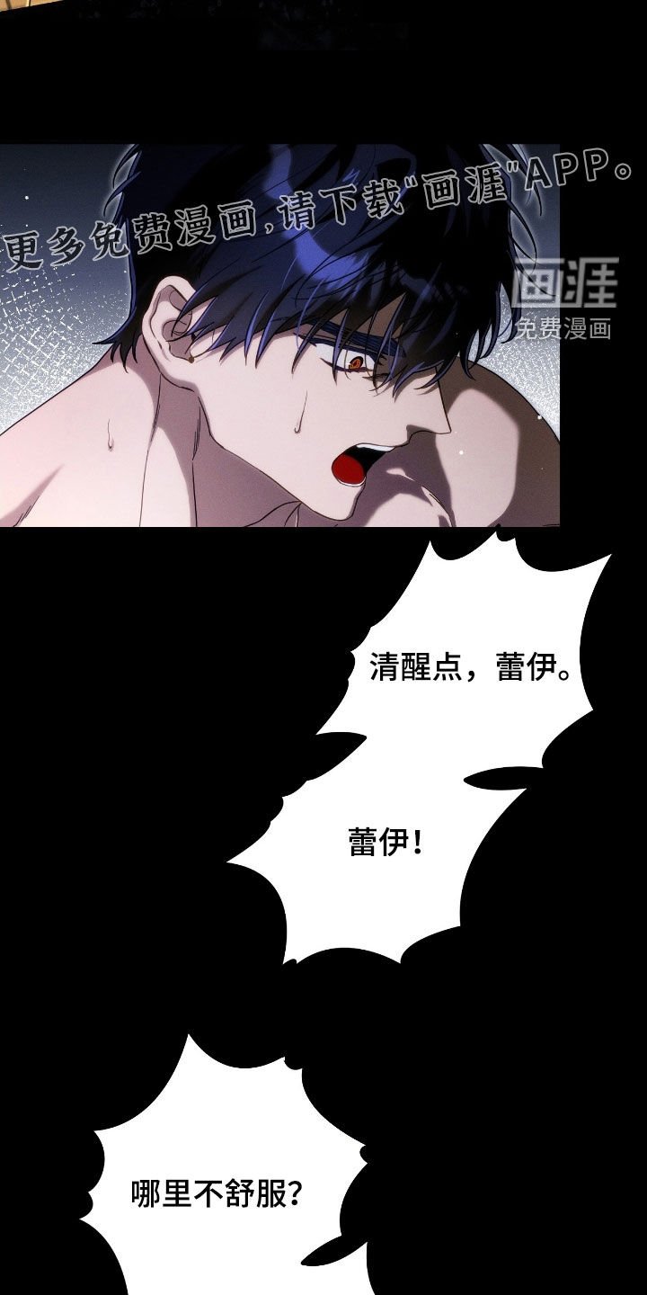 第110章：两个心跳