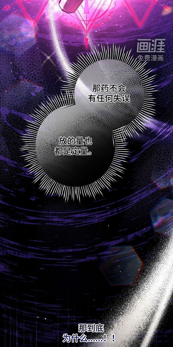 第110章：两个心跳