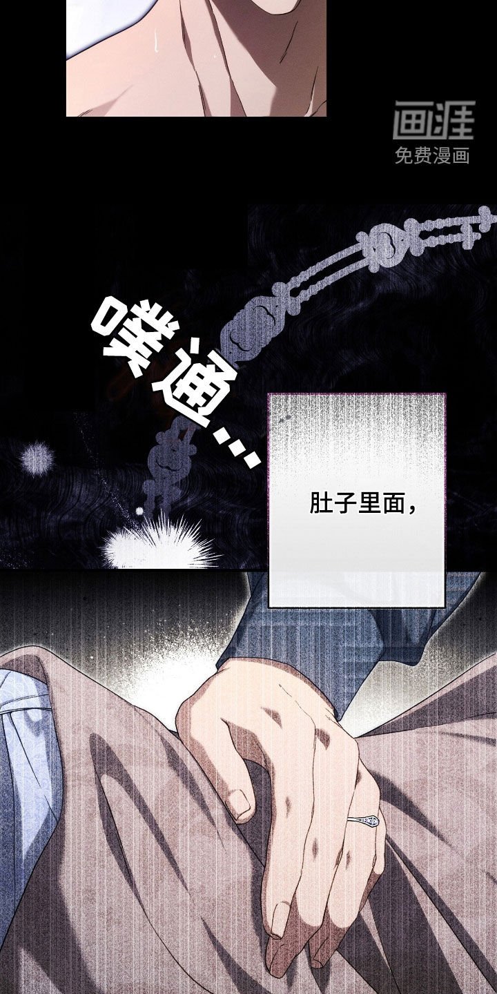 第110章：两个心跳