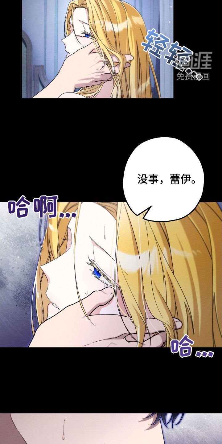 第110章：两个心跳