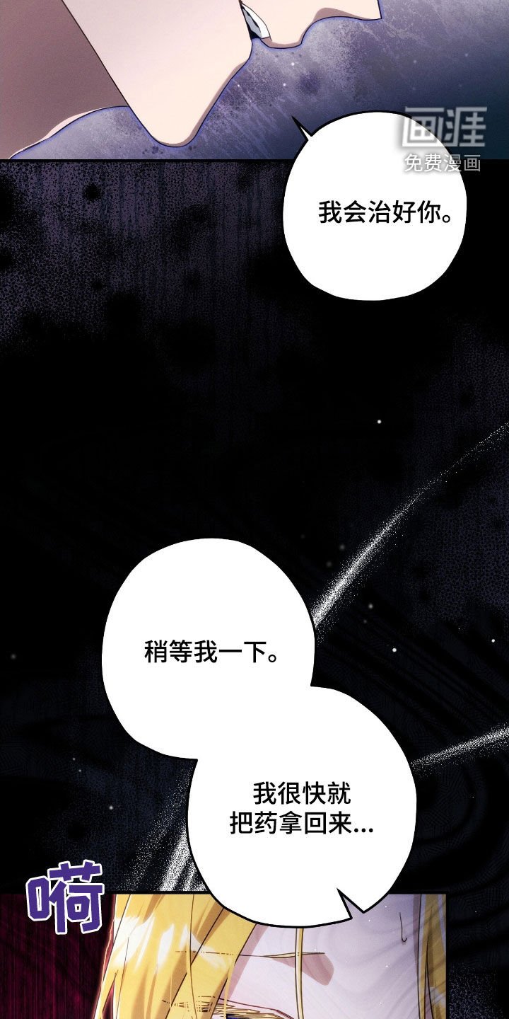 第110章：两个心跳
