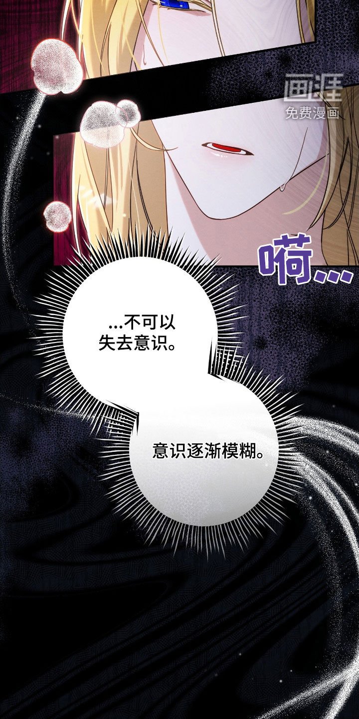 第110章：两个心跳