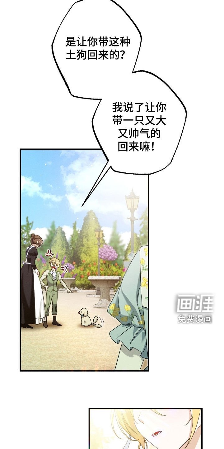 第110章：两个心跳